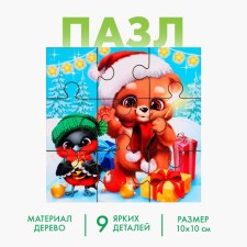 New Year's puzzle 