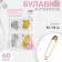A set of English pins, 32 /45 mm, 60 pcs, gold / silver color