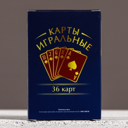 Gift set of cosmetics "Best Man", shower gel 250 ml and playing cards, Hard Line-7