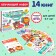Books teaching a set in the folder “Get ready for school”, 14 pcs.
