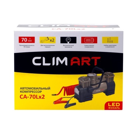 Compressor Car Clim Art CA-70LX2 LED, 70 l/min, bunk, battery from AKB-4
