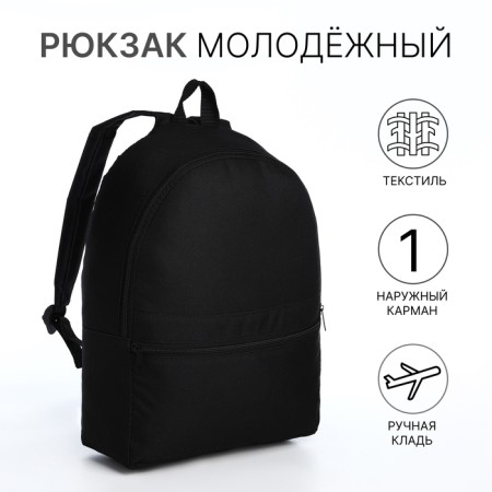 A backpack on lightning is youth, external pocket, black color-6