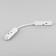Flexible Connector Elektrostandard, Slim Magnetic, White Color