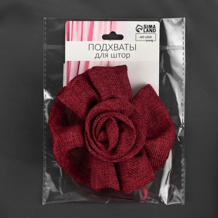 Picking for curtains "Rose", D = 11 cm, 31 cm, burgundy color-2
