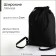 Textura screed bag, black color