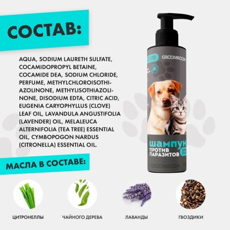 Replacement shampoo for cats and dogs 500 ml-5