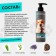 Replacement shampoo for cats and dogs 500 ml
