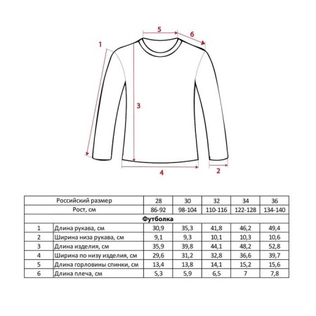 Jumper Children's Marvel "Spider Man", height 110-116 (32), Red color-6