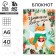 New Year. Notepad A6, 40L Soft cover, on the crest of the "Cozy New Year"