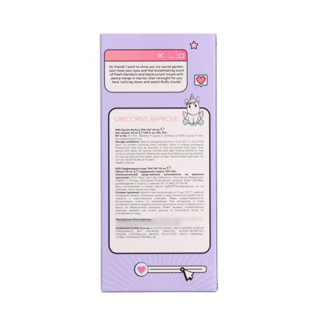 Perfumed Women Women's Unicorns Approve "Mai Tai", 50 ml-4