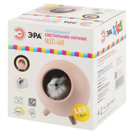 Children's nightlight-lamp NLLED-468-1W-P The hamster pink-9
