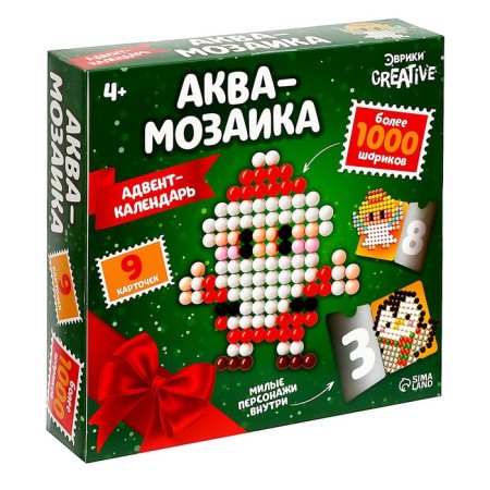 Advent Calendar "Aquamosaic: Santa Claus", 8 stencils, 1000 balls-11
