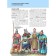 Russian history. Complete encyclopedia. Schoolboy Yu.K.