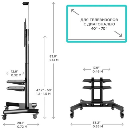 Onkron TS1552 Black 40 "-70" Max.60.5kg floor mobile mobile-3
