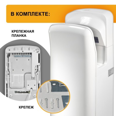 Hand dryer Puff-8878b, 2000 watts-10
