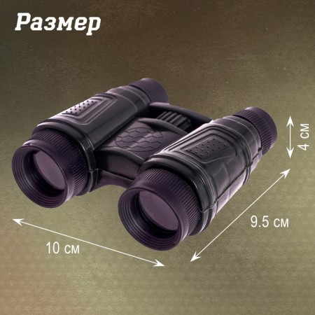 Binoculars "Secret Agent", mix-1