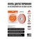 Adhesive tape abro double-sided white, 12 mm x 5 m OE-12-R