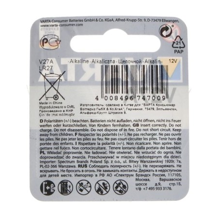 Battery alkalin Varta Professional, A27 (27a, MN27, V27A) -1bl, 12V, blister, 1 pc.-1