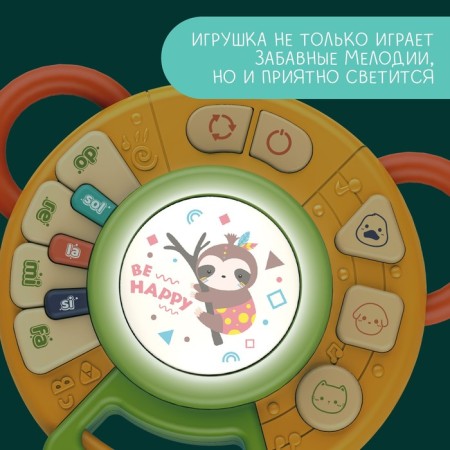 Musical developing toy "Funny melodies", sound, light-3