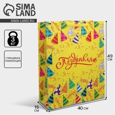 Gift laminated package, packaging, 