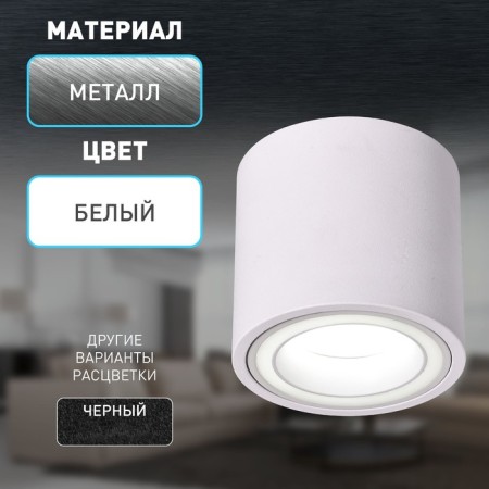 Lamp wall-flowing spot era OL47 WH, 80x90 mm, IP20, GU10, 12W, white color-1