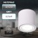 Lamp wall-flowing spot era OL47 WH, 80x90 mm, IP20, GU10, 12W, white color