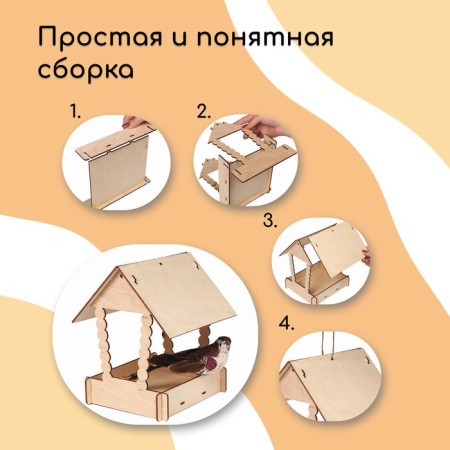 Do -it -yourself feeder from the HDF for birds "House with logs", 23 × 18 × 22 cm, Greengo-5