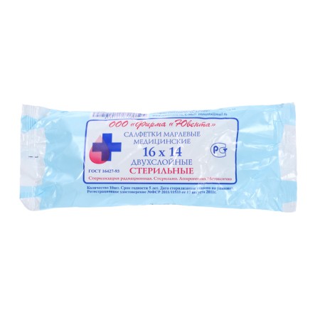 First aid for first aid to employees, order 1331n-10