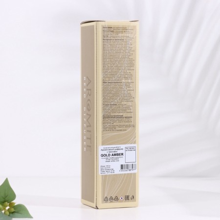 Aromite diffuser aromatic, 100 ml, Gold Amber (sandalwood, amber, rose)-3