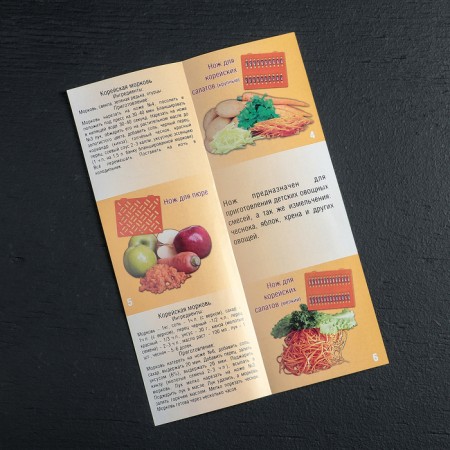 Set for cutting vegetables No. 1, with 6 nozzles, vegetable manager and container-5
