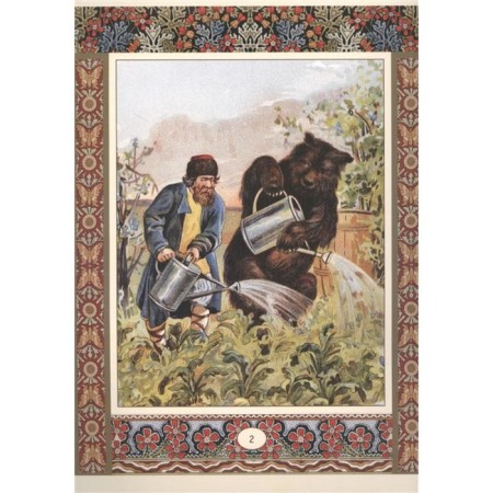 Man, bear and fox-2