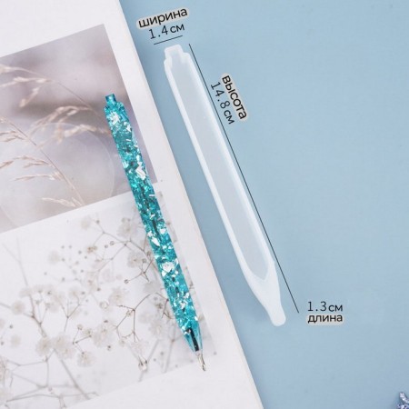 Form silicone universal “pen” set 2 pcs., Size 1 pc. - 1.4 × 14.8 × 1.3 cm