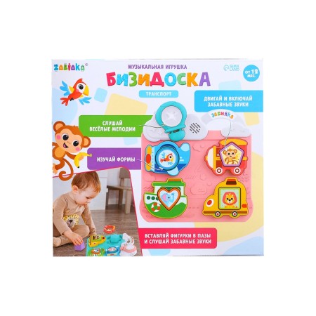 Zabiyaka musical toy "Bisidosk" SL-07256 Transport, Sound, Light, Color mix-10