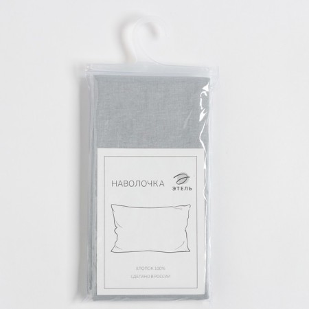 Pillowcase Ethel 70x70, light gray, 100% cotton, calico 125g/m2-2