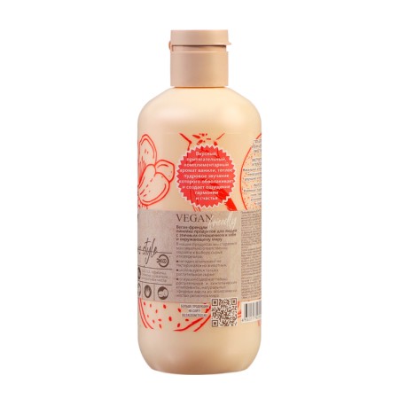 Women's shower gel Vegan. Love. Studio with fig extract and aloe vera, 300 ml-1