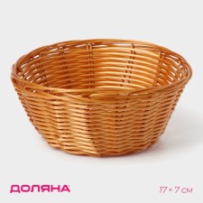 A basket for fruits and bread of the share 