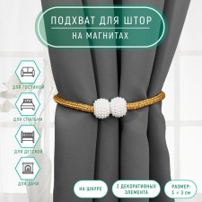 Picking for curtains 