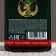 Shower gel "Cool man", 400 ml, wood aroma with spicy notes, Hard Line
