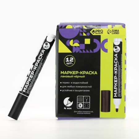 Marker-painting, varnish. Bullet -shaped tip, 4 mm, black Pro choice-3