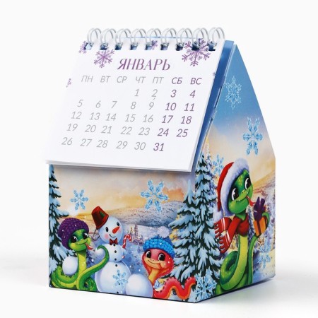 Calendar-Organizer 2025 House "Loading year will bring happiness", 8.5 x 12 cm-4