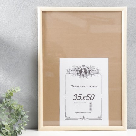 Roof photo frame 2/3 35x50 cm