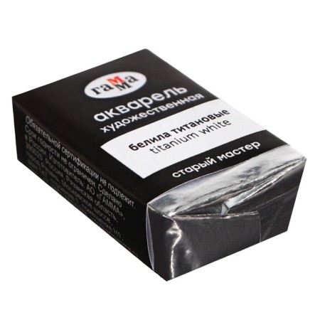 A watercolor art in a cuvette 2.6 ml, Gamma "Old Master", Belila Titanovy, 200521009-1