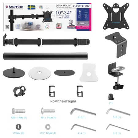 REAL BROCELD for LED/LCD monitors Kromax Casper-507-6