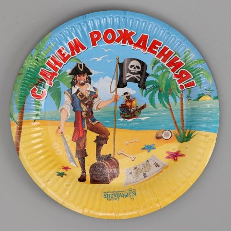 Disposable paper plate "Happy Birthday" Pirate (18 cm)-2