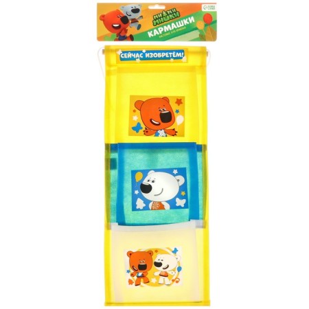 Organizer for storing toys, 45x18 cm, mi-mi-Mimki-7