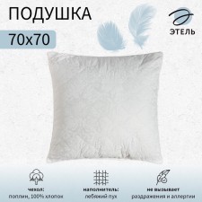 Pillow 