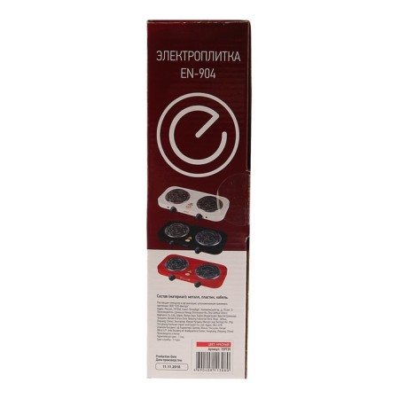 Electric tile Energy EN-904R, 2000 W, 2 burners, red-6