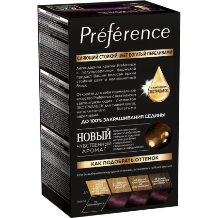 Hair dye l’Oreal Preference Recital "noble plum", tone 4.26, saturated cold purple-3