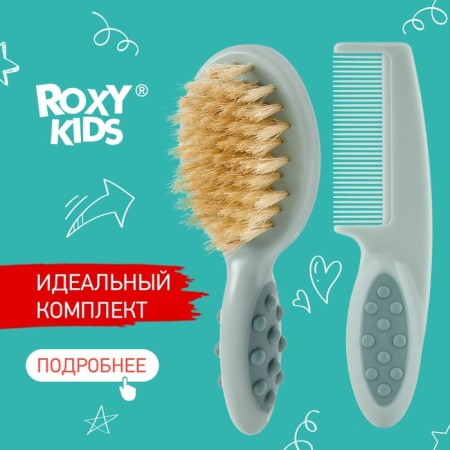 Children's brush with a comb, green color