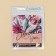 Guasha Scraper "Special for You", 8 x 4.5 cm